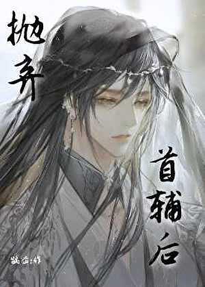 无糖的冰糖雪梨