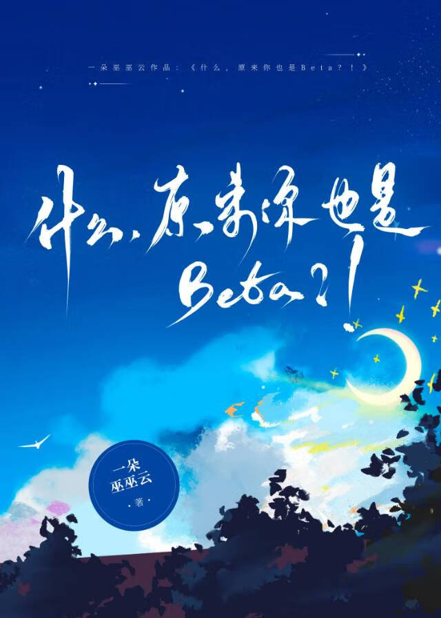在她身旁降落