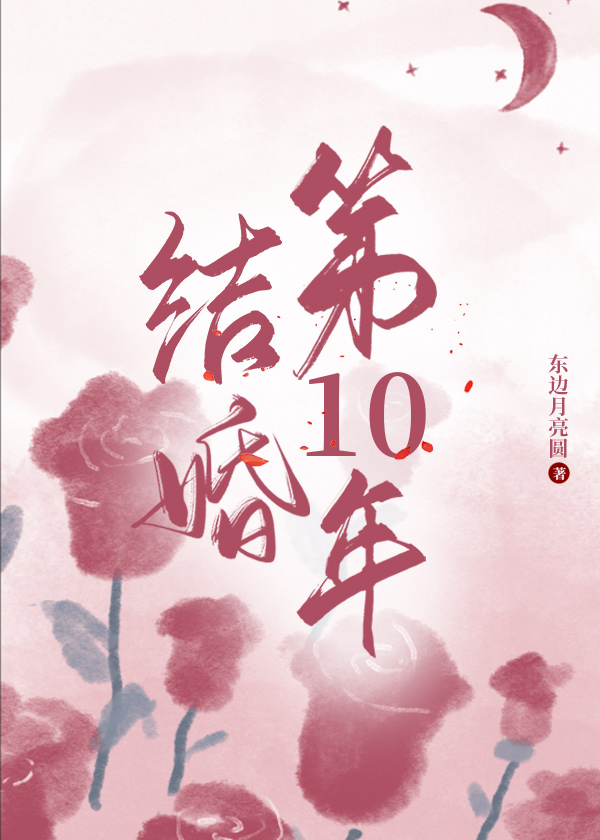 穿进游戏把自己攻略了