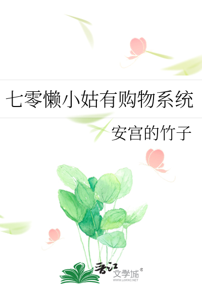 乱缠线