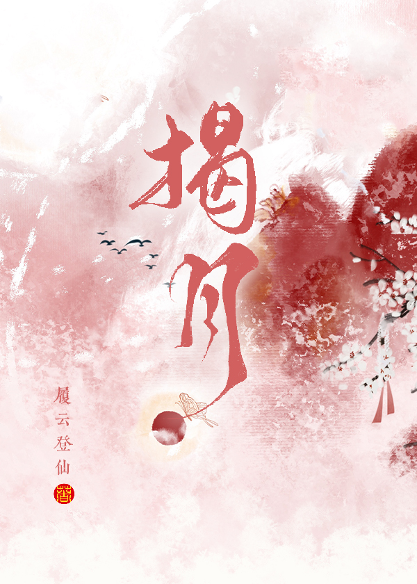 明明如月