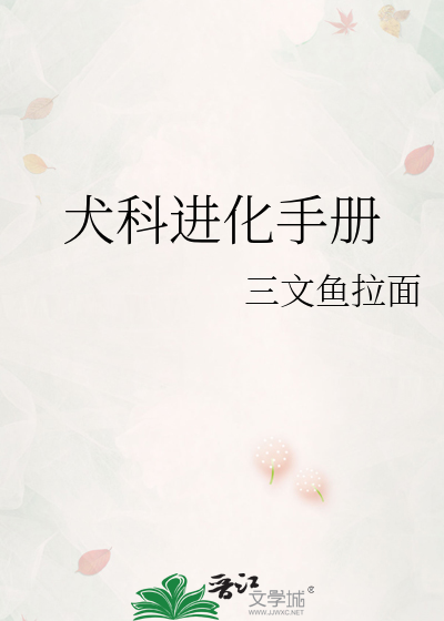 在恐怖世界搞网恋