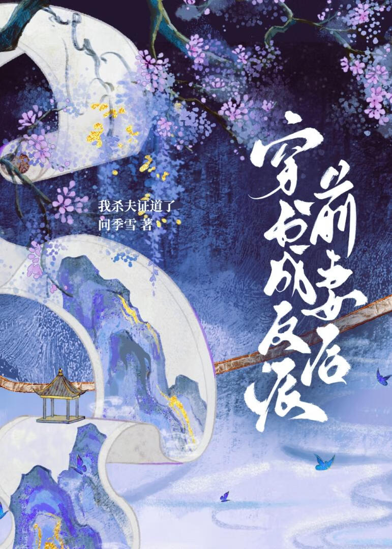 舞风轻