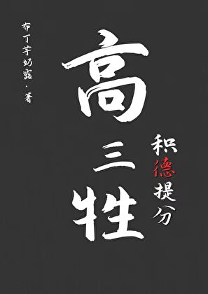 我在破烂星种田[星际]