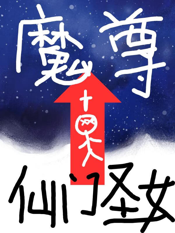 冬日降临