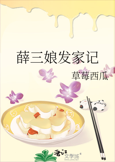 反派雌虫说所以哪里来的这么多所以！