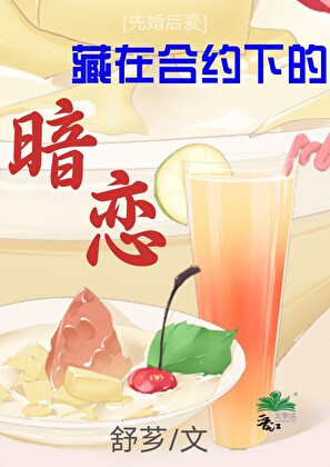 DIO捡错神父后
