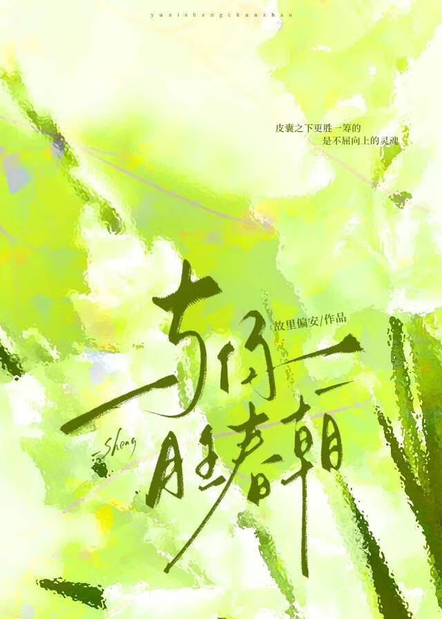 星河长明