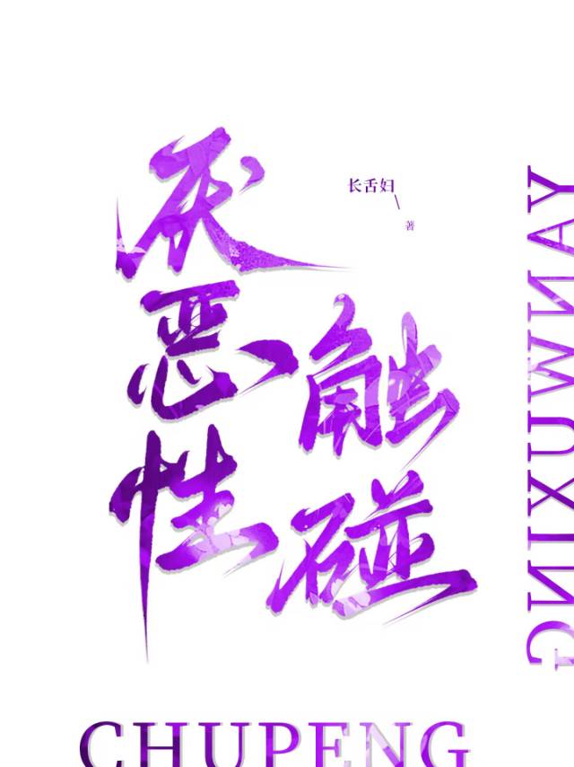 [海贼]不知不觉上了贼船啊喂！