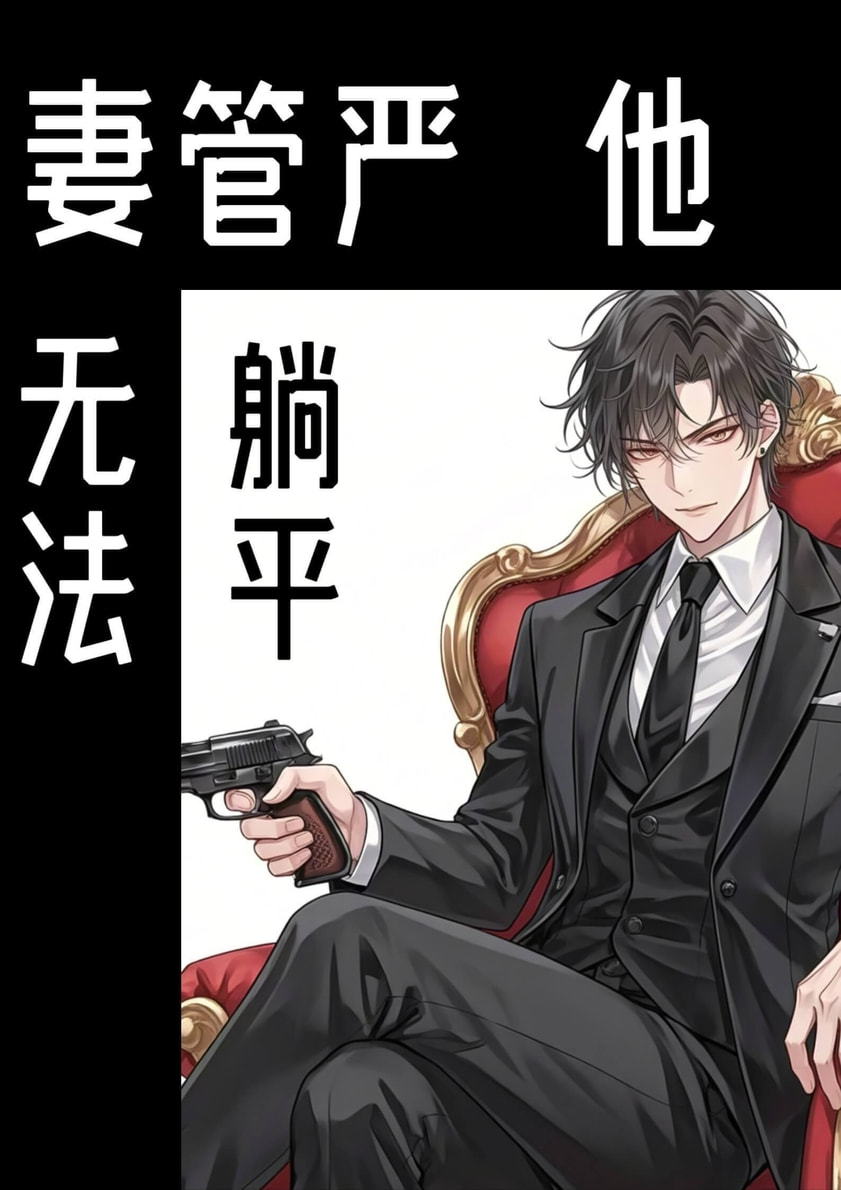 终于拥有盛世美颜[快穿]