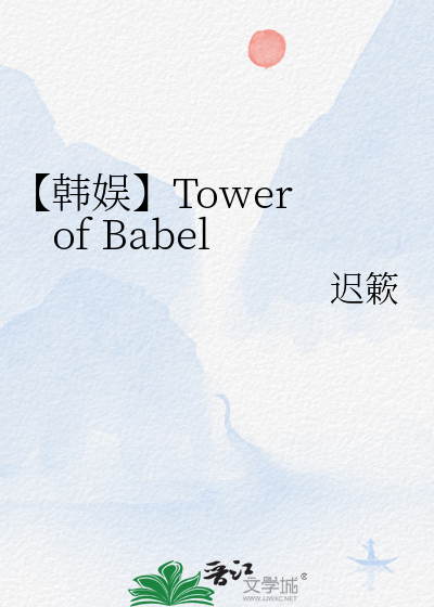 联姻炮灰嫁给大佬后