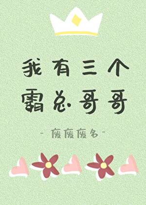 穿成病娇王爷的通房后