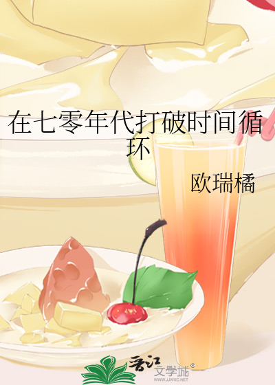 咬一口苹果