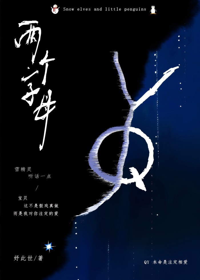 怪诞世界