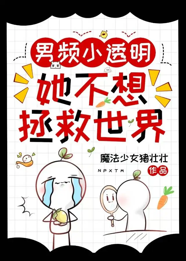 首辅当年追妻记事簿