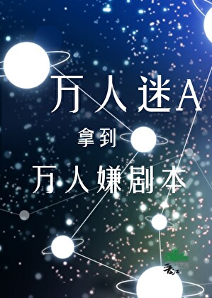 青春的裂缝