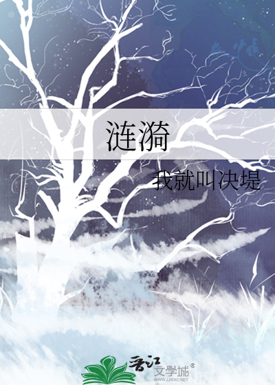 日出于东落于西
