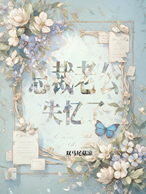莫斯乌比环[abo]