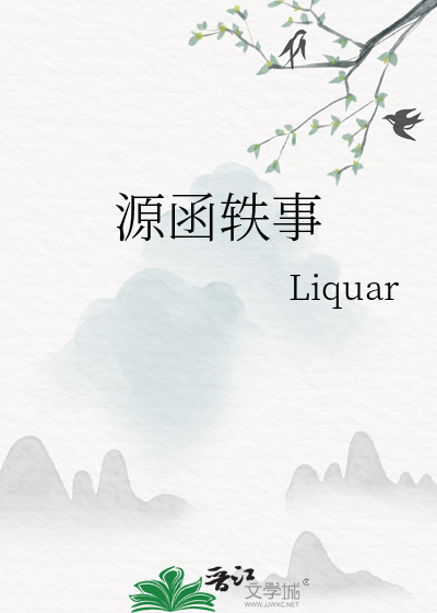 【叶罗丽】破浪归帆