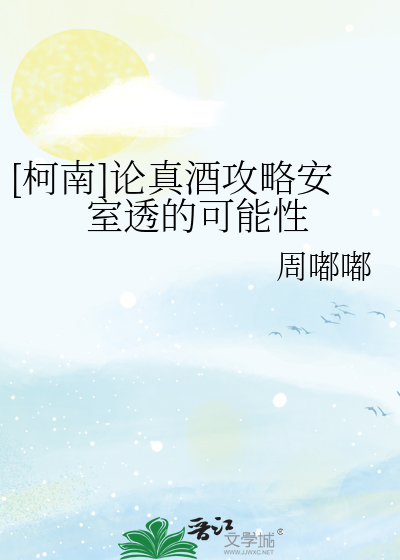 [综恐]物理超度