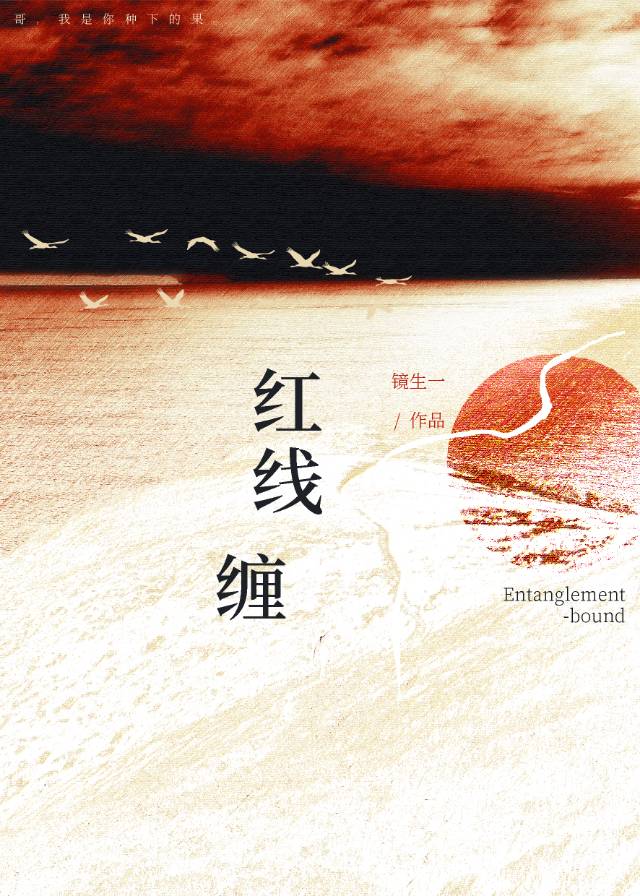 退圈前我作成顶流[穿书]