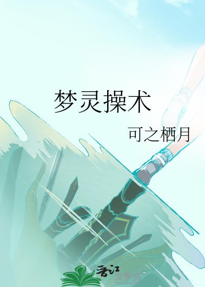 暖冬新启