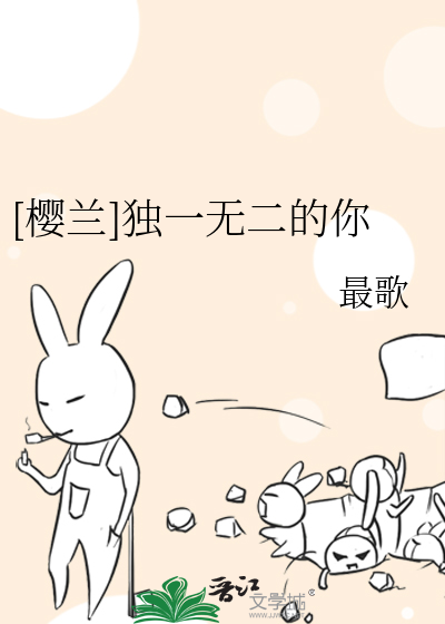 听风诉卿