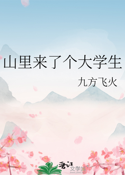 假酒就要做伪证！