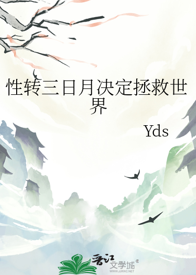 [综英美]也要万人迷