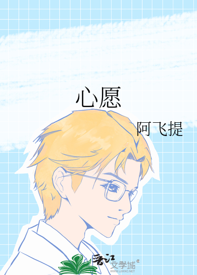 【恋与深空】请携春暖等花开（黎深）