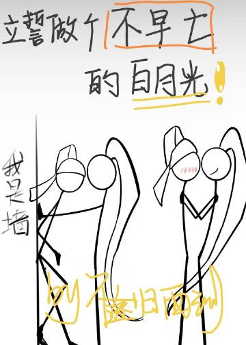 男神驾到