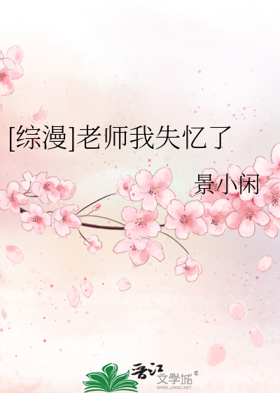 洛起落