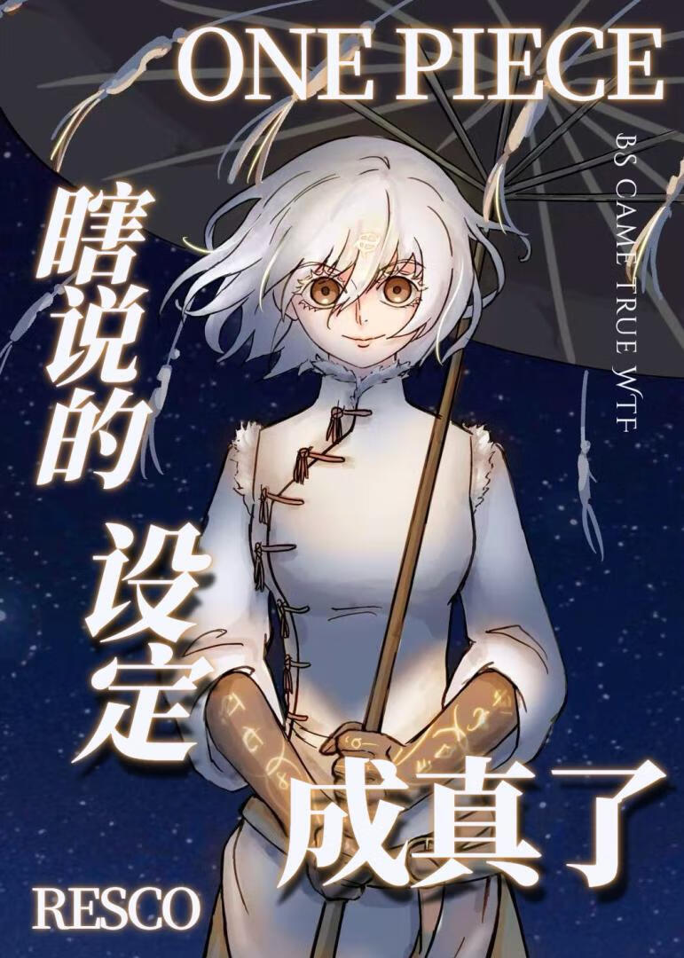 Alpha绝不承认被压
