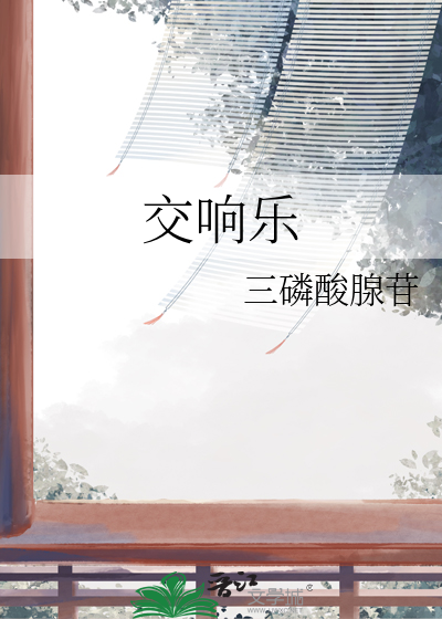 雾满春夜[港]