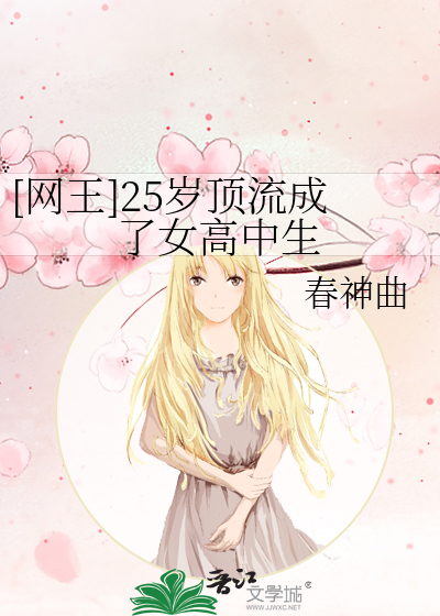 我在等，等那一个契机