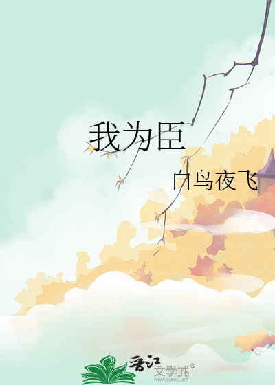 听说少爷去种地了？