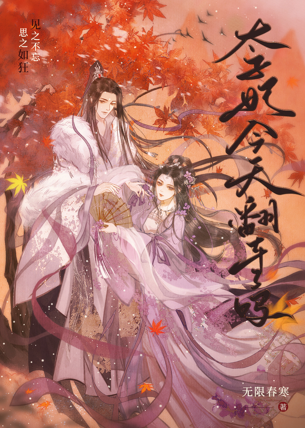 星际判官，拯救爆满地府