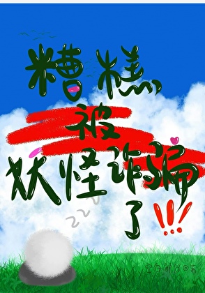 太子回忆录
