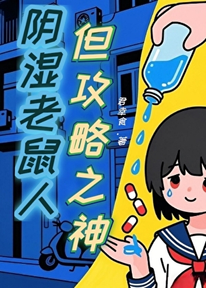 北遇