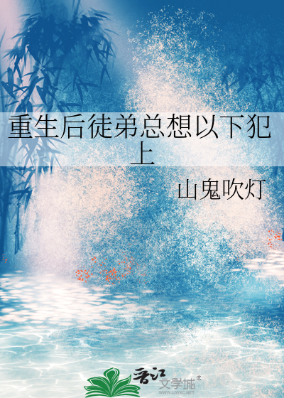 他没有道德[男二上位]