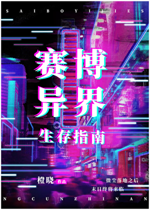 逃荒种田日常
