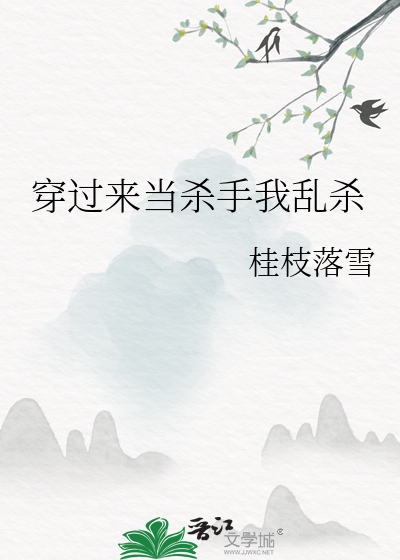 将军的通房小丫头