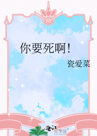余烬生