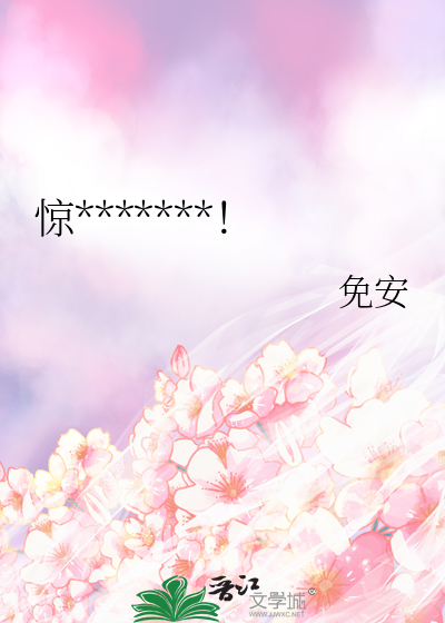 惊悚游戏猫猫助力！