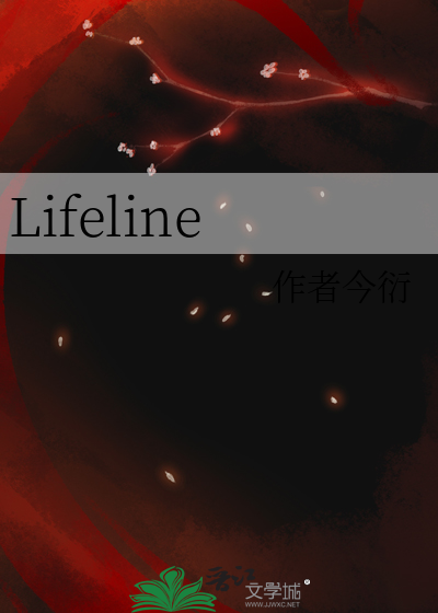 Lifeline