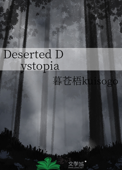 Deserted Dystopia