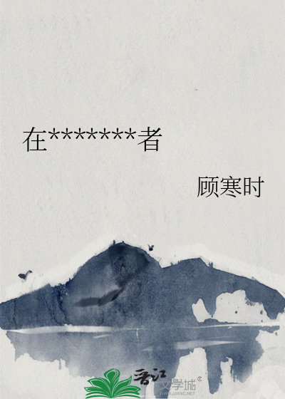 在游戏里当护兄使者