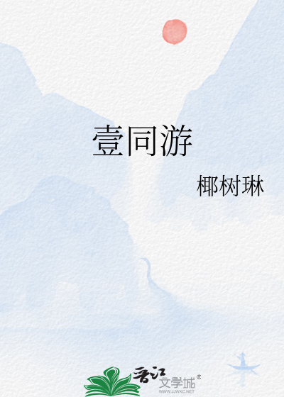 岁晚新婚免费完结