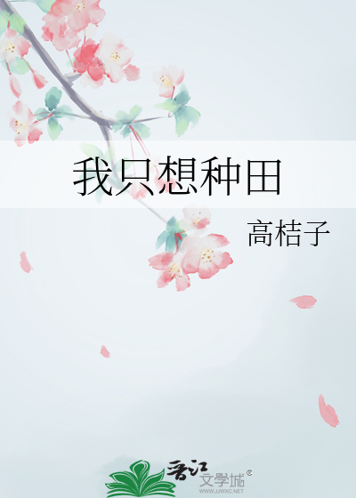 入间同学凯洛莉