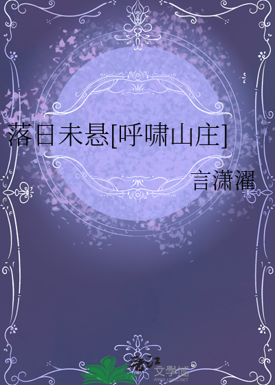 落日氛围